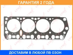 ��������� ��� Lynxauto / SH1288 �������� 24 ��� SH1288 ����