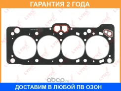 ��������� ��� Lynxauto / SH1258 �������� 24 ��� SH1258 ����