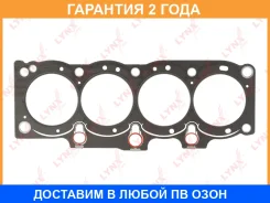 ��������� ��� Lynxauto / SH1260 �������� 24 ��� Lynxauto SH1260 SH1260 ����