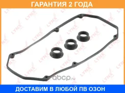 �������� ��������� ������ ��� Lynxauto / SK1434 �������� 24 ��� SK1434 ����