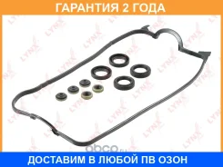 �������� ��������� ������ ��� Lynxauto / SK1511 �������� 24 ��� SK1511 ����