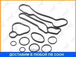 �������� ��������� ��������� ��������� Lynxauto / SK1899 SK1899 ����