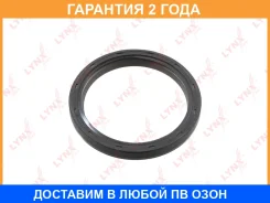 ������� ����������� ���� (75x61x8-R) Lynxauto / SO0002 �������� 24 ��� SO0002 ����