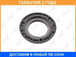 ������� ����������� ���� (90x50x14-R) Lynxauto / SO0020 �������� 24 ��� SO0020 ����