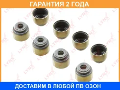 ������������ �������� Lynxauto / SO0070 �������� 24 ��� ���� �� 8 �� SO0070 ����