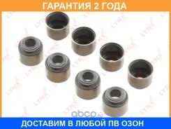 ������������ �������� Lynxauto / SO0363 �������� 24 ��� ���� �� 8 �� SO0363 ����