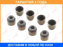 ������������ �������� Lynxauto / SO0399 �������� 24 ��� ���� �� 8 �� SO0399 ����