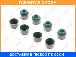 ������������ �������� Lynxauto / SO0368 �������� 24 ��� ���� �� 8 �� SO0368 ����
