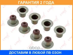 ������������ �������� Lynxauto / SO0374 �������� 24 ��� ���� �� 8 �� SO0374 ����