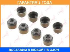 ������������ �������� Lynxauto / SO0461 �������� 24 ��� ���� �� 8 �� Lynxauto SO0461 SO0461 ����