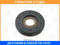 ������� ���������������� ���� (36x15x7-R) Lynxauto / SO0469 �������� 24 ��� SO0469 ����