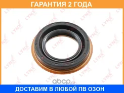 ������� ������������� (55x35x9) Lynxauto / SO0803 �������� 24 ��� SO0803 ����