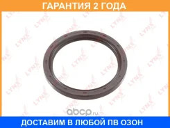 ������� ����������� ���� (100x80x10-R) Lynxauto / SO0756 �������� 24 ��� SO0756 ����