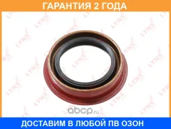 ������� ������������� (55x40x13) Lynxauto / SO0819 SO0819 ����
