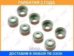 ������������ �������� Lynxauto / SO0843 �������� 24 ��� ���� �� 8 �� SO0843 ����
