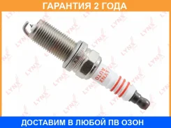 ����� ��������� 6AIR11 (Iridium) Lynxauto / SP123 �������� 24 ��� SP123 ����