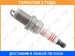 ����� ��������� 5BCYR (Nickel) Lynxauto / SP177 �������� 24 ��� ���� �� 4 �� SP177 ����
