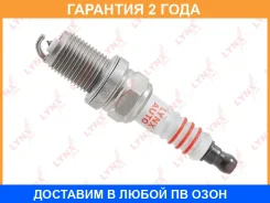 ����� ��������� 5BIPR11 (Iridium + Platinum) Lynxauto / SP192 �������� 24 ��� SP192 ����