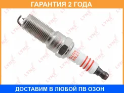 ����� ��������� 5SIPR13 (Iridium + Platinum) Lynxauto / SP216 �������� 24 ��� SP216 ����