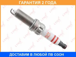 ����� ��������� 7Dxipr (Iridium + Platinum) Lynxauto / SP219 �������� 24 ��� SP219 ����