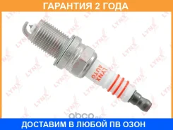 ����� ��������� 6BIR (Iridium) Lynxauto / SP223 �������� 24 ��� SP223 ����