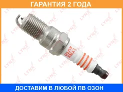 ����� ��������� 6HPPR13 (Double Platinum) Lynxauto / SP242 �������� 24 ��� SP242 ����