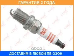 ����� ��������� 8BIR (Iridium) Lynxauto / SP359 �������� 24 ��� SP359 ����