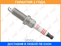 ����� ��������� 6NJIR11 (Iridium) Lynxauto / SP379 �������� 24 ��� SP379 ����