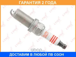����� ��������� 7AIR (Iridium) Lynxauto / SP447 �������� 24 ��� SP447 ����
