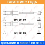 ������� �������������� Lynxauto / SPE7106 �������� 24 ��� SPE7106 ����