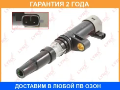 ������� ��������� Lynxauto / SPL1004 �������� 24 ��� SPL1004 ����