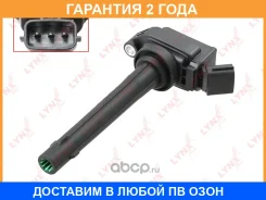 ������� ��������� Lynxauto / SPL1487 �������� 24 ��� SPL1487 ����