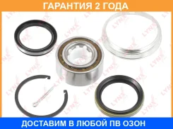 ��������� ������� �������� (� ABS, 36/33x38x72) Lynxauto / WB1231 �������� 24 ��� WB1231 ����