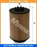 ��������� ������ M-Filter / DE3106 �������� 12 ��� DE3106 ����