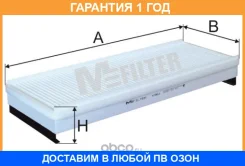 �������� ������ M-Filter / K961 �������� 12 ��� K961 ����