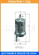 ������ ��������� Mahle / KL1766D �������� 12 ��� KL1766D ����