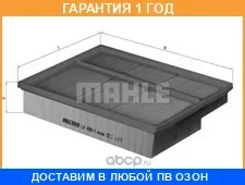 ��������� ������ Mahle/Knecht / LX4391 �������� 12 ��� LX4391 ����