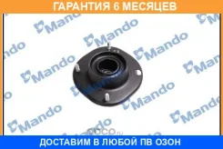 ����� ������������ Mando / DCC000326 �������� 6 ��� DCC000326 ����
