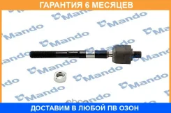 ������� ���� Mando / DSA020238 �������� 6 ��� DSA020238 ����