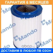 ������ ��������� Mando / EAF00014M �������� 6 ��� EAF00014M ����