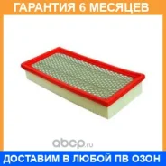 ������ ��������� Mando / EAF00059M �������� 6 ��� EAF00059M ����