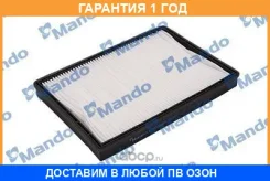 ������ ������ Mando / ECF00046M �������� 12 ��� ECF00046M ����