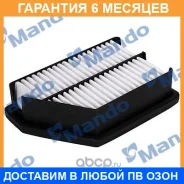 ������ ��������� Mando / EAF00153T �������� 6 ��� EAF00153T ����