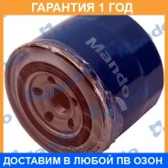 ������ �������� Mando / MMF040181 �������� 12 ��� MMF040181 ����