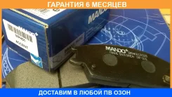 ������� ��������� �������� MPH01 Mando / MPH01 �������� 6 ��� MPH01 ����