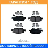 ������� ������ Toyota Auris 07-/Corolla 06- /Type Akebono Mando / MPT20 �������� 12 ��� MPT20 ����