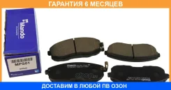 ������� ��������� �������� MPS01 Mando / MPS01 �������� 6 ��� MPS01 ����