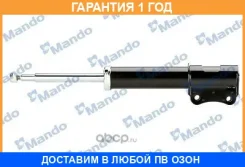 ����������� MSS020043 Mando / MSS020043 �������� 12 ��� MSS020043 ����