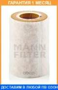 ��������� ������ MANN / C10362 �������� 1 ��� C10362 ����