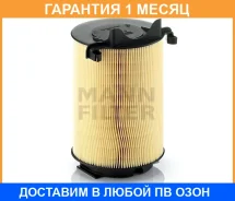 ��������� ������ MANN / C14130 �������� 1 ��� C14130 ����